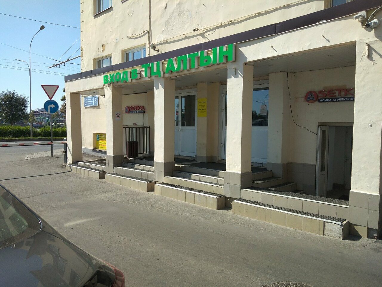 Марсель ул нурлу 1 село строгоновка фото Фото: 116Gb, ремонт телефонов, Казань, ул. Марселя Салимжанова, 5 - Яндекс Карты