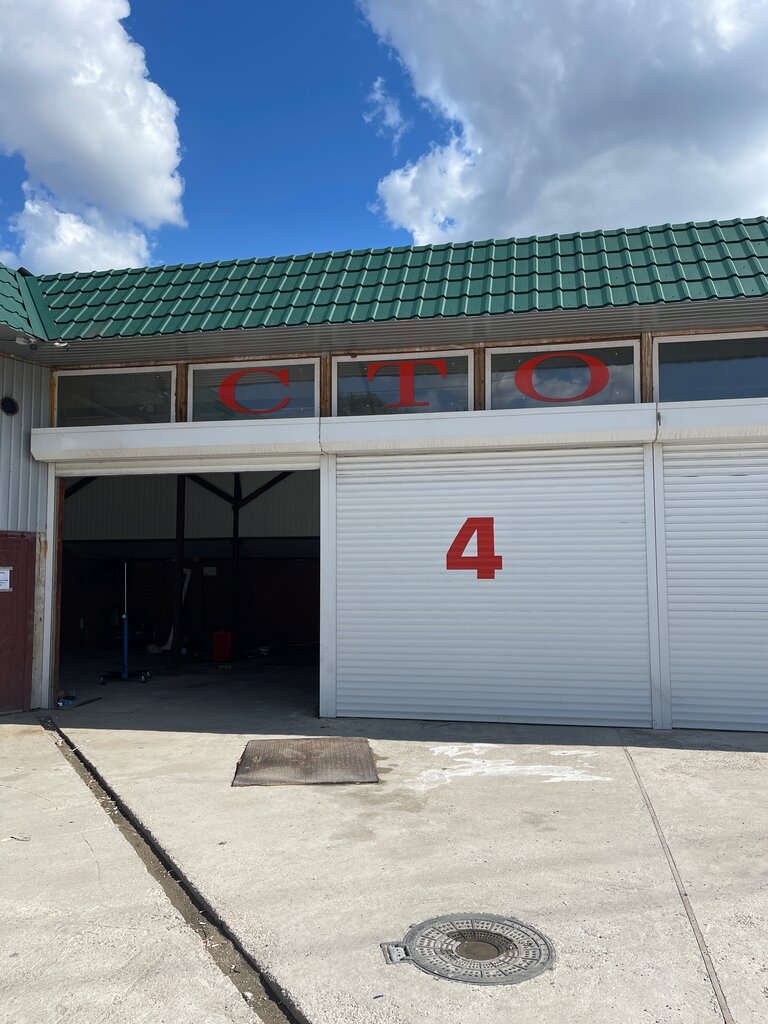 Марсель ул нурлу 1 село строгоновка фото Auto Trade, car service, auto repair, село Строгоновка, улица Нурлу, 1А - Yandex