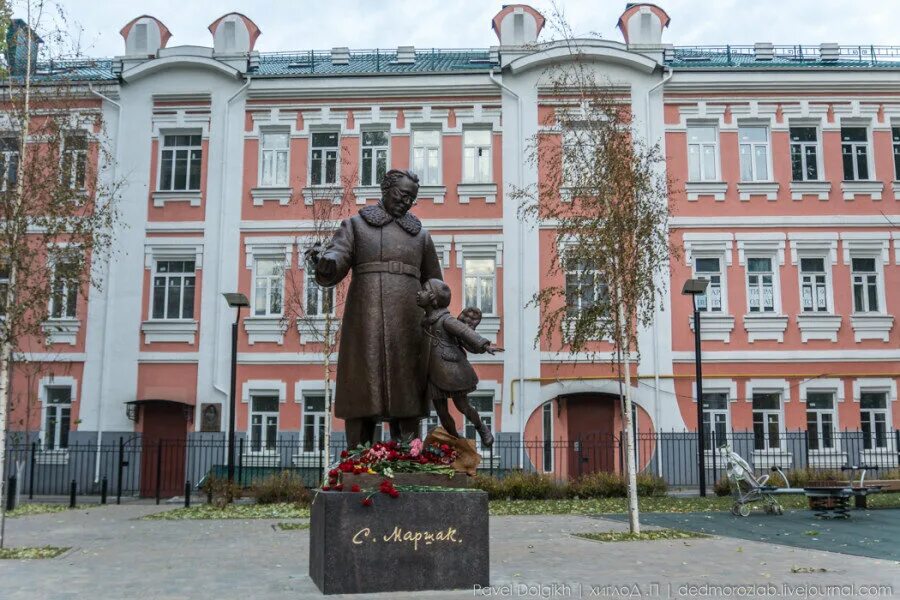 Маршак ул карла маркса 72 фото Маршак: "я - не киска..." Стиль жизни Дзен