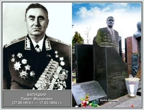 Маршал батицкий фото #НашаИстория Как освобождали от немецко-фашистских захватчиков поселок Парфино (