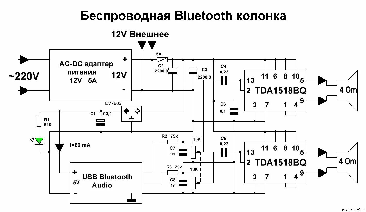 Маршал колонка блютуз как подключить Схема портативной колонки - справочник Mohs.ru
