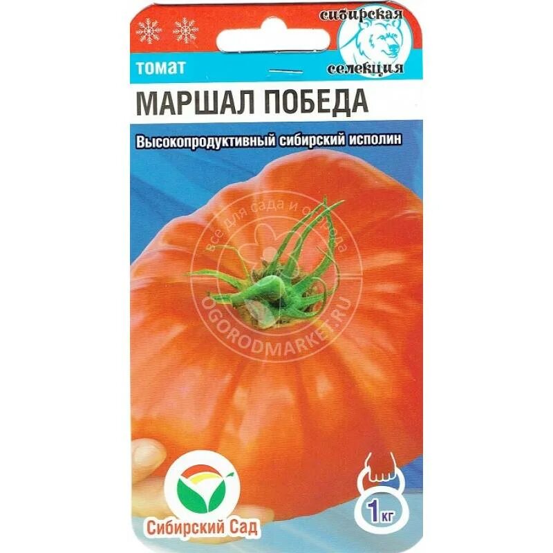 Маршал победа томат отзывы фото описание Томат победа описание сорта: найдено 80 картинок