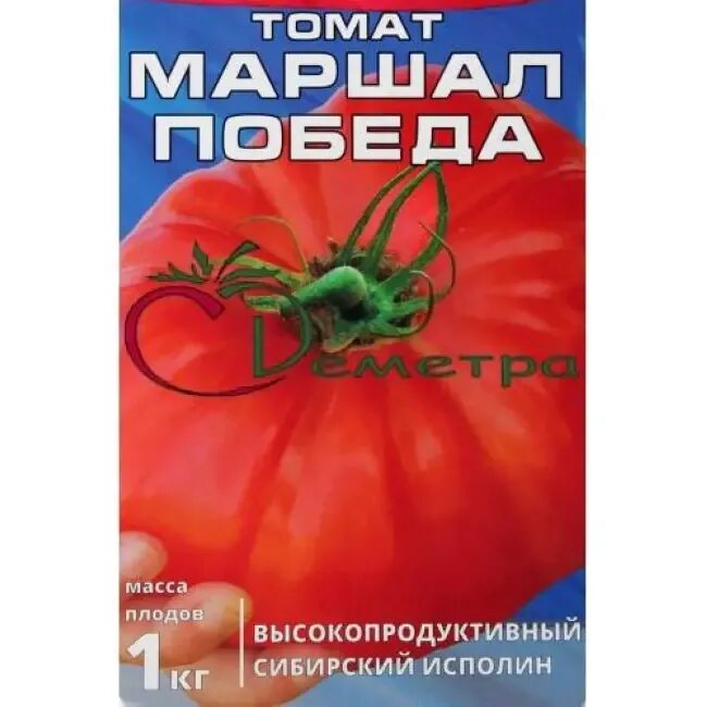 Маршал победа томат отзывы фото описание Победа томат отзывы фото - DelaDom.ru