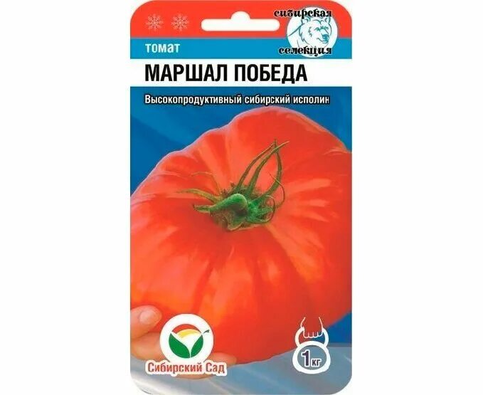 Маршал победа томат отзывы фото описание Томат Маршал Победа 20шт (Сибирский Сад) купить в интернет-магазине sadovy.ru