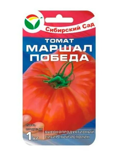 Маршал победа томат отзывы фото описание Маршал победа томат (сибирский сад) ц/п