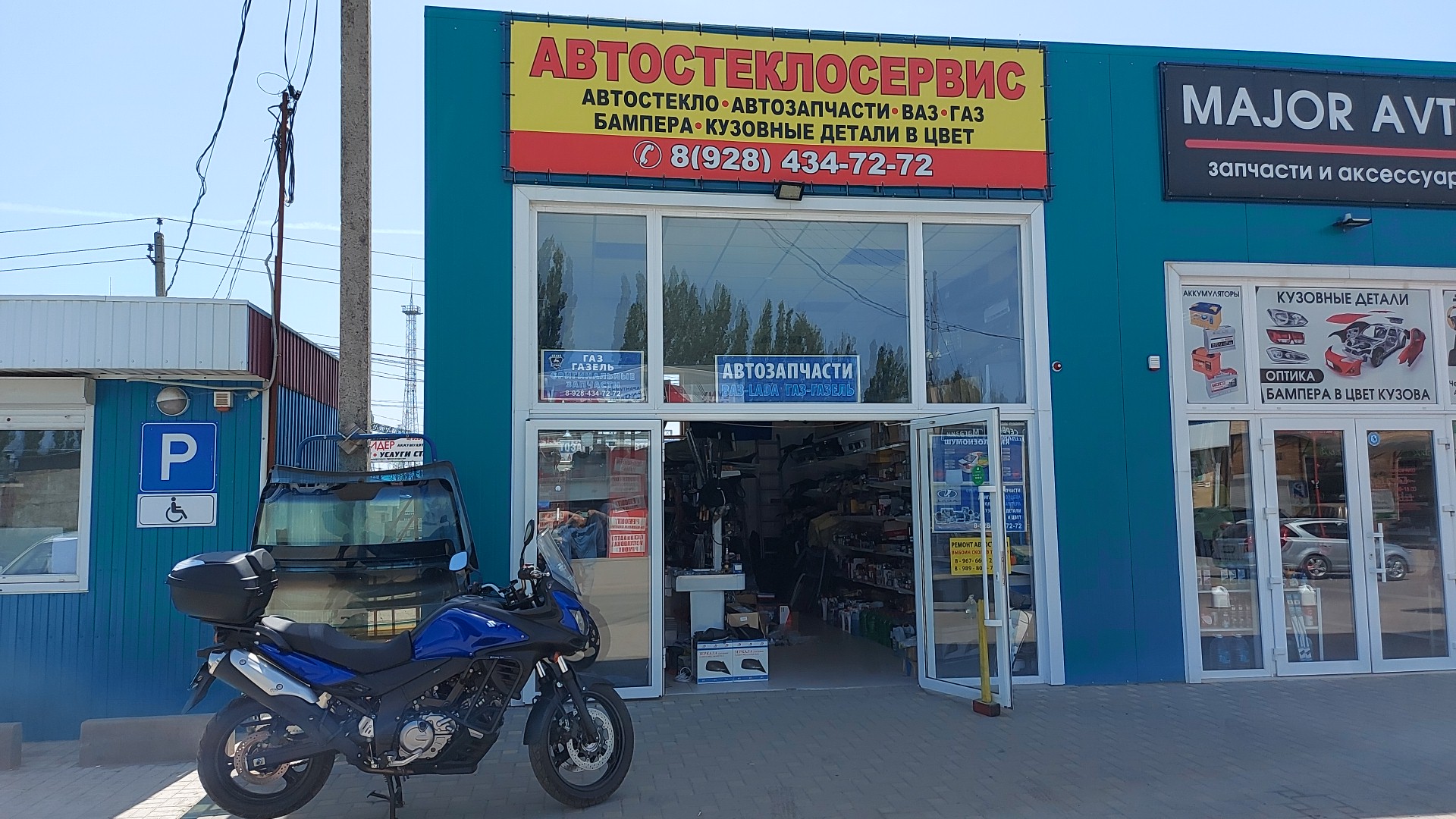 Маршал ул ачкасова 2а фото Отзывы об "Автостеклосервис", Краснодарский край, Тихорецк, улица Ачкасова, 94/1