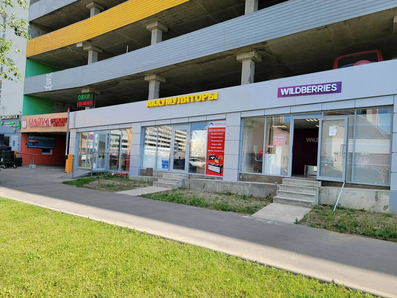 Маршал ул ачкасова 2а фото Panorama: Akbdom.ru, rechargeable batteries and chargers, Москва, улица Маршала 