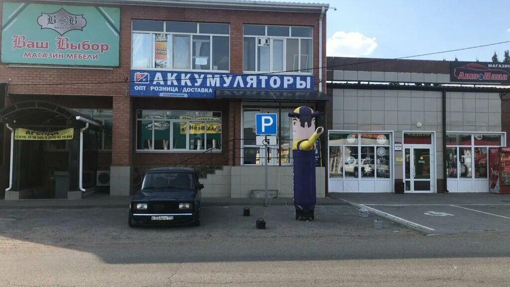 Маршал ул ачкасова 2а фото ДвижКар, аккумуляторы и зарядные устройства, ул. Ачкасова, 121/2, Тихорецк - Янд