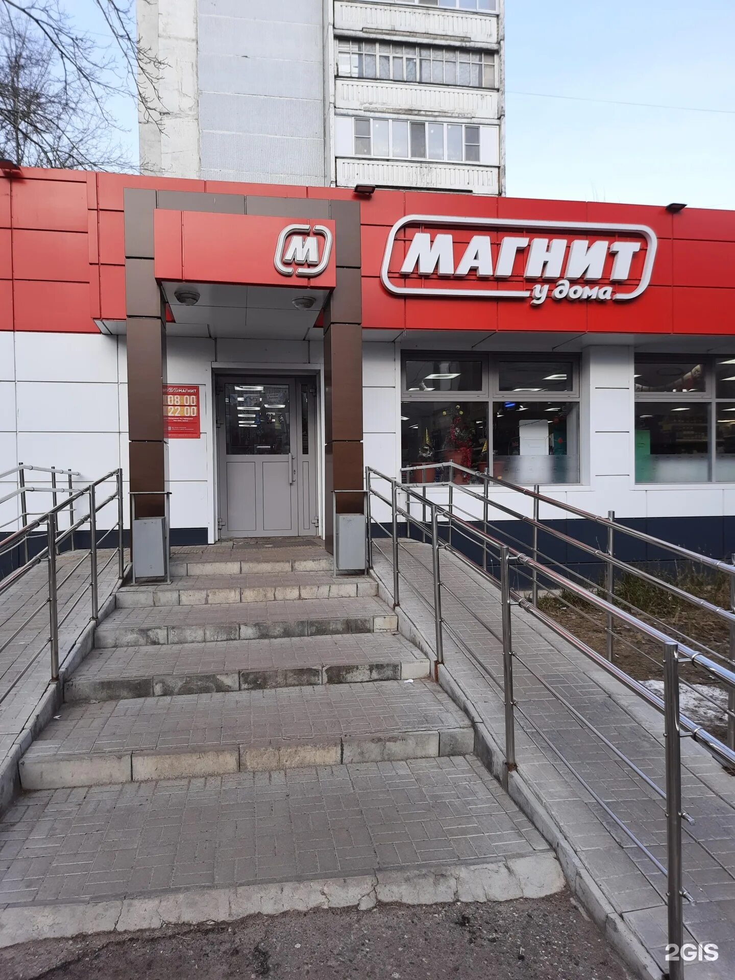 Маршал ул ачкасова 2а фото Магнит, сеть супермаркетов Казань, Маршала Чуйкова, 31 - телефон, адрес, контакт