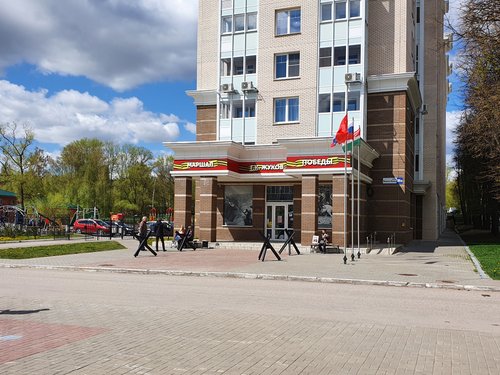 Маршал ул маршала жукова 23а фото LES 10 MEILLEURES Musées militaires à Russie centrale