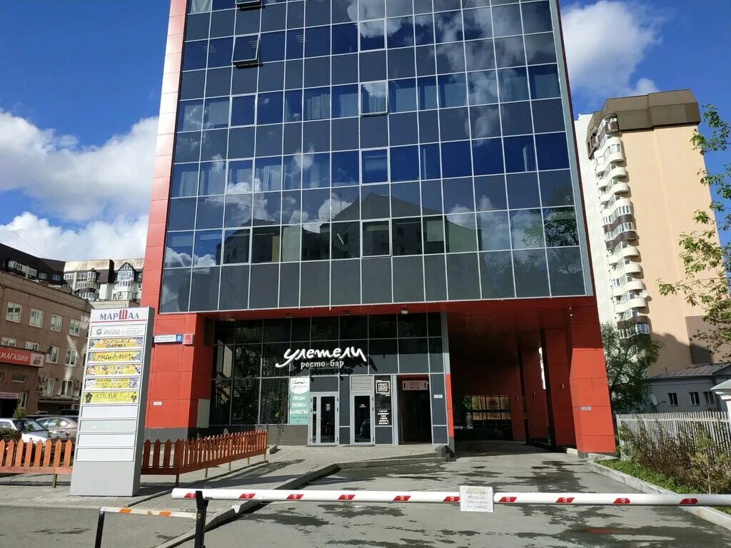 Маршал ул шейнкмана 9 фото Batissur, снабжение строительных объектов, ул. Шейнкмана, 9, Екатеринбург - Янде