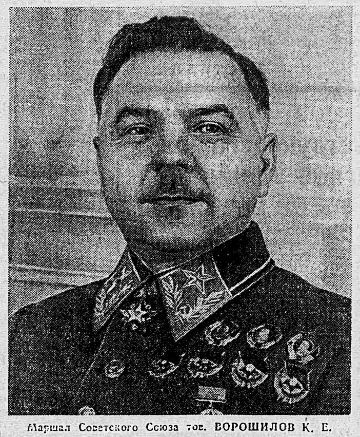 Маршал ворошилов фото Маршал ворошилов