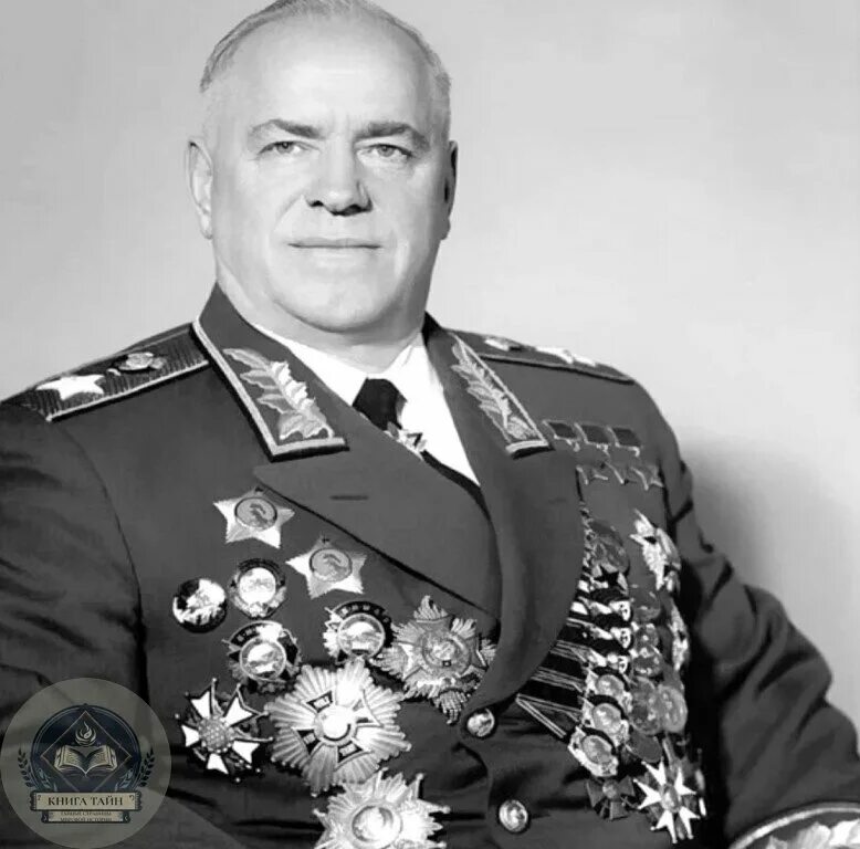 Маршал жуков фото в хорошем качестве Георгий Жуков: Гениальный стратег, победивший Гитлера КНИГА ТАЙН Дзен