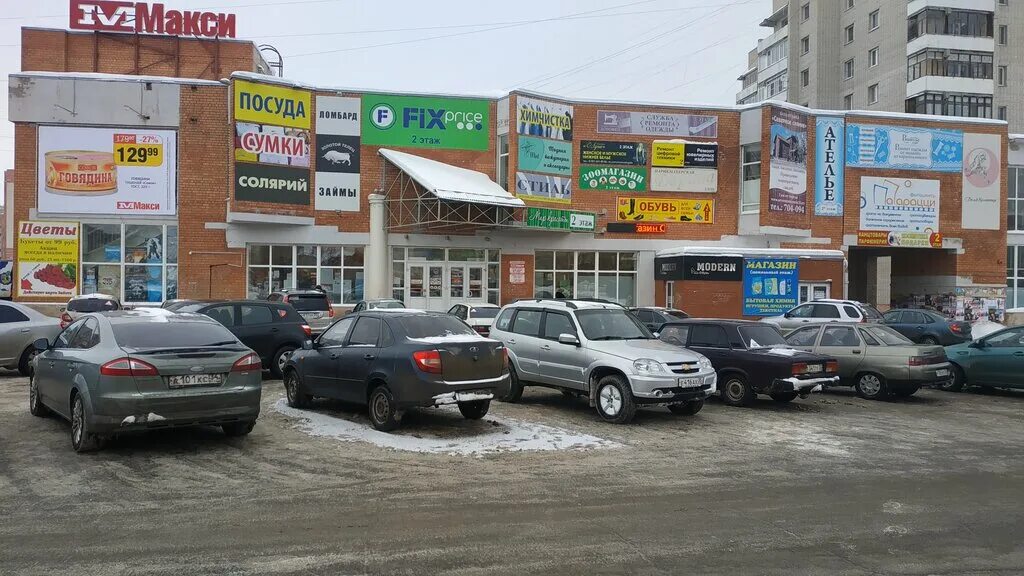 Маршала конева 19 вологда фото Fix Price, товары для дома, ул. Маршала Конева, 14А, Вологда - Яндекс Карты