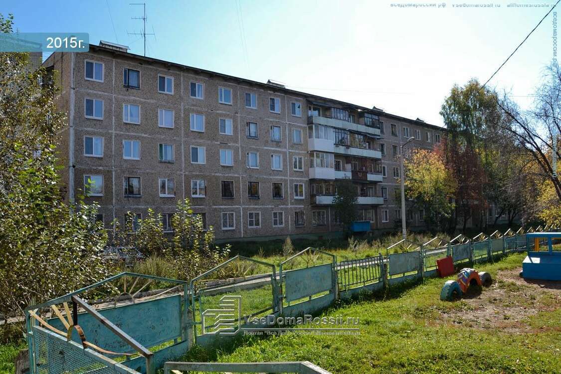 Маршала рыбалко 42 закамск фото Объявление № 75204761 - аренда двухкомнатной квартиры в Перми, Кировском районе,