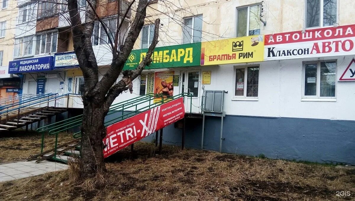 Маршала рыбалко 42 закамск фото Круглосуточная доставка пермь