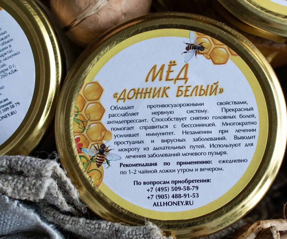 Мед из донника чем полезен фото Все о меде Донниковый Таёжный мёд Алтая ALLHONEY Дзен