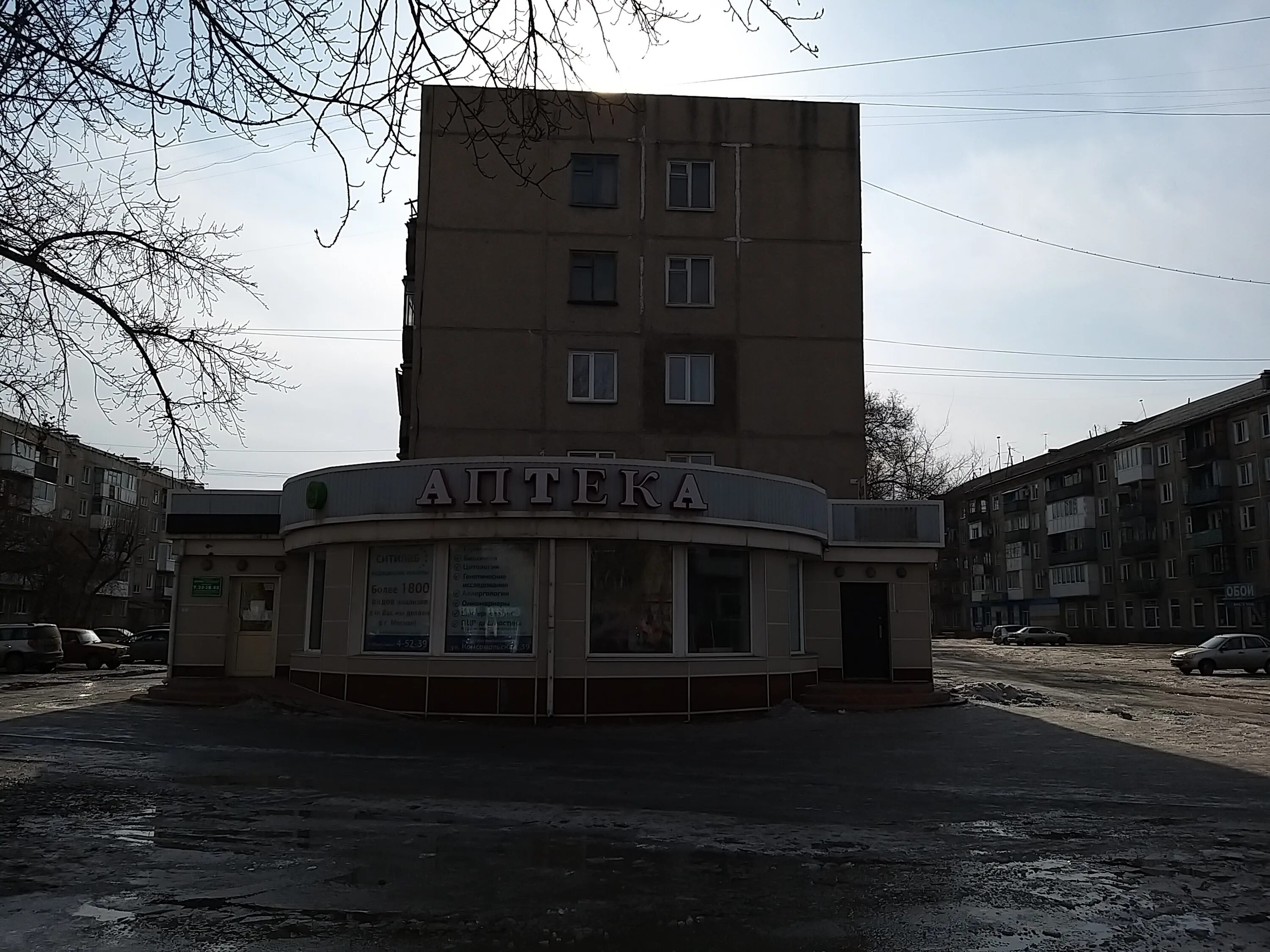 Мед лайн народная ул 29 минусинск фото Больше не работает: Аптека, аптека, Красноярский край, Минусинск, Народная улица