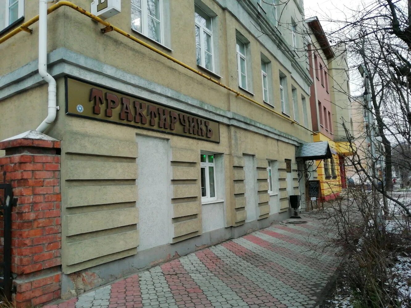 Мед нн театральная ул 15 фото Текстильная химия, промышленная химия, Театральная ул., 7, Иваново - Яндекс Карт