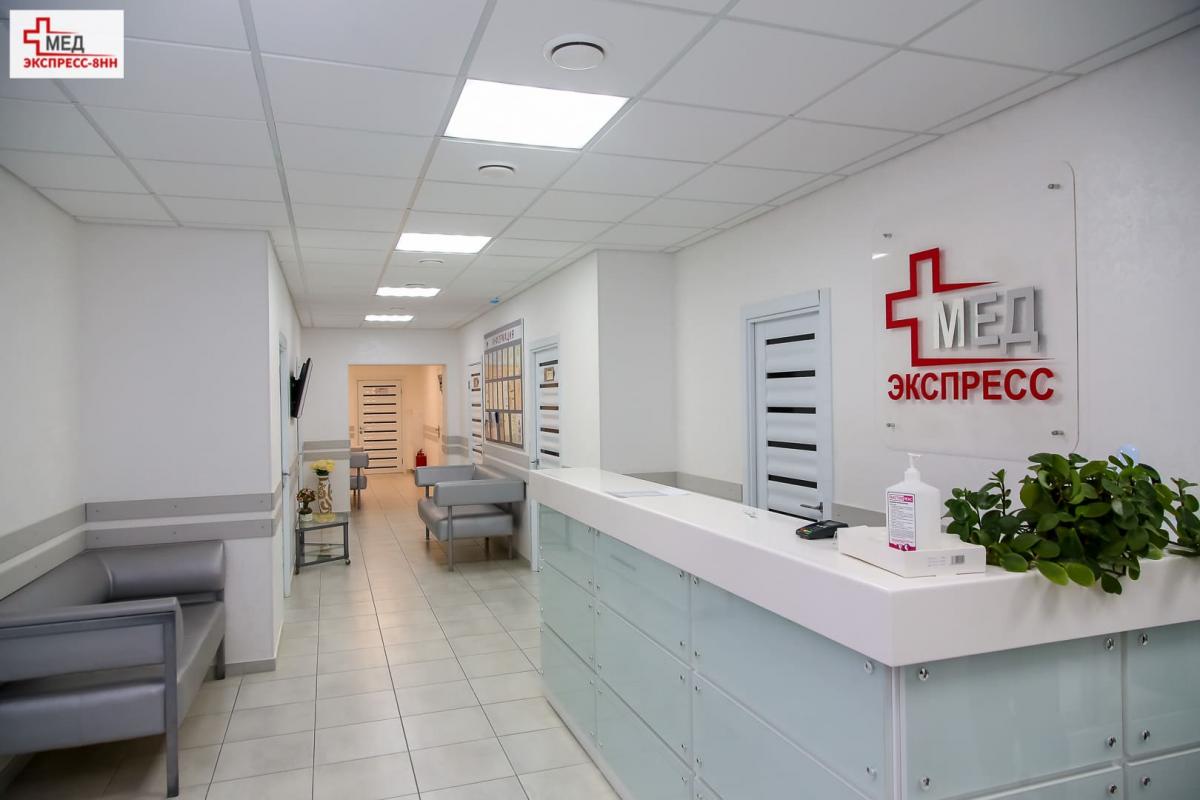 Мед нн театральная ул 15 фото Photo: MedEkspress, medical center, clinic, Нижний Новгород, улица Германа Лопат