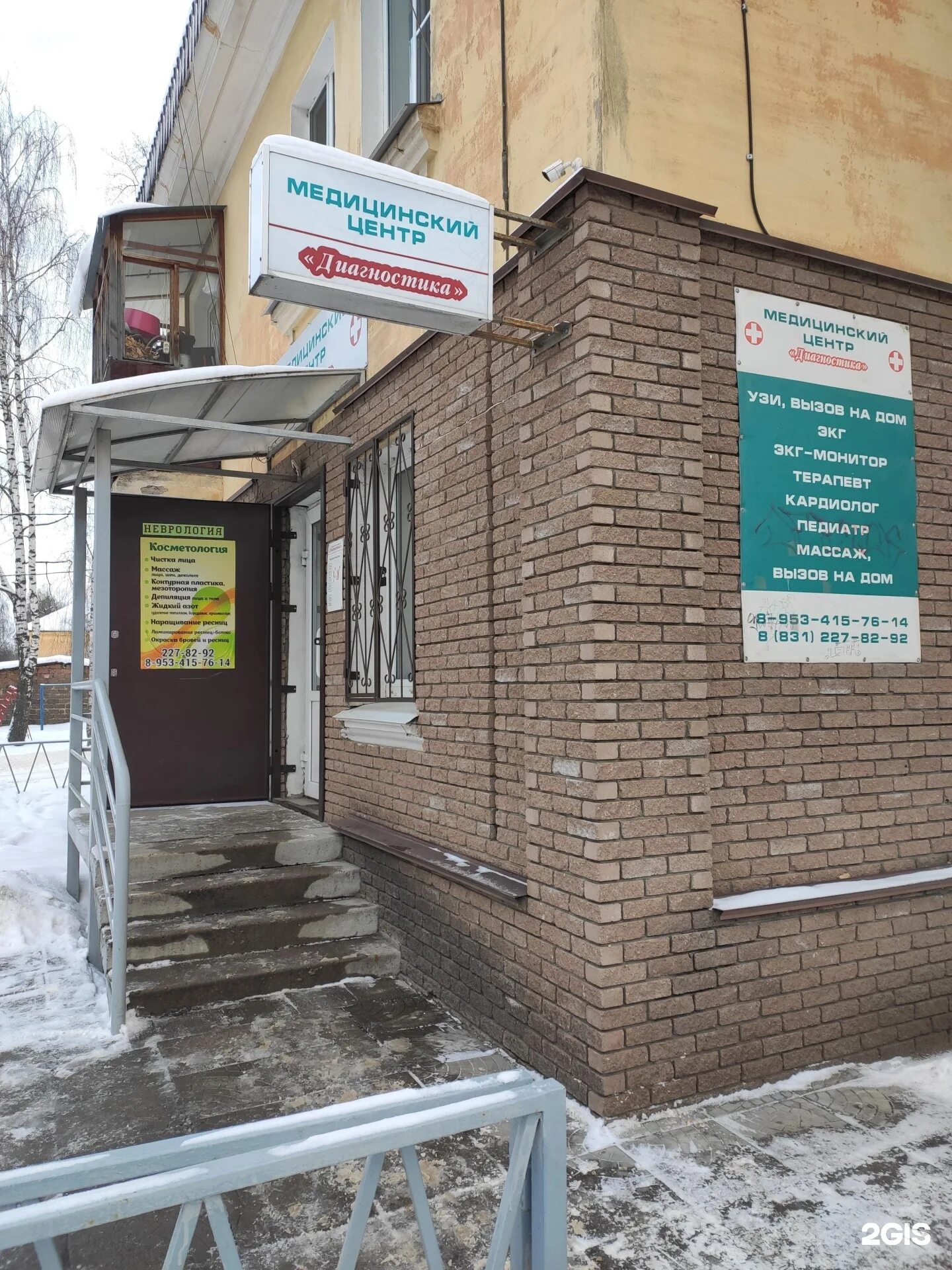 Мед нн театральная ул 15 фото Нн медицинский
