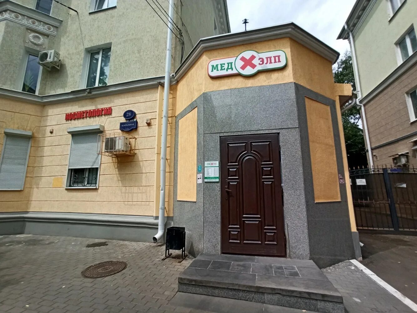 Мед нн театральная ул 15 фото Медхэлп - новости в Воронеже, Театральная улица, 28 - Яндекс Карты