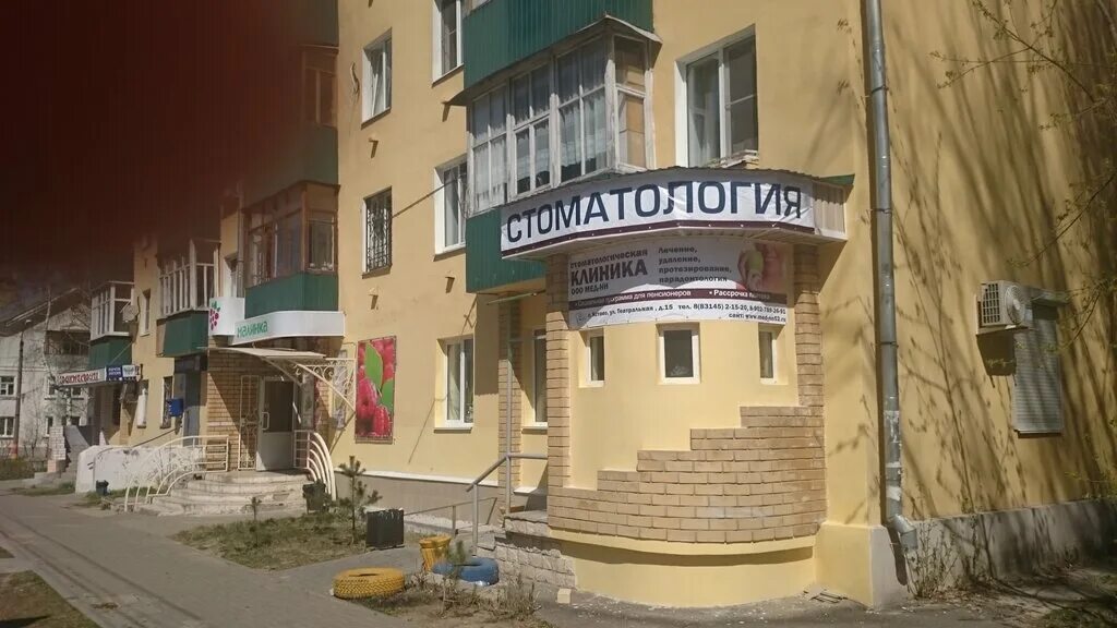 Мед нн театральная ул 15 фото Мед-НН, стоматологическая клиника, Театральная ул., 15, Кстово - Яндекс Карты