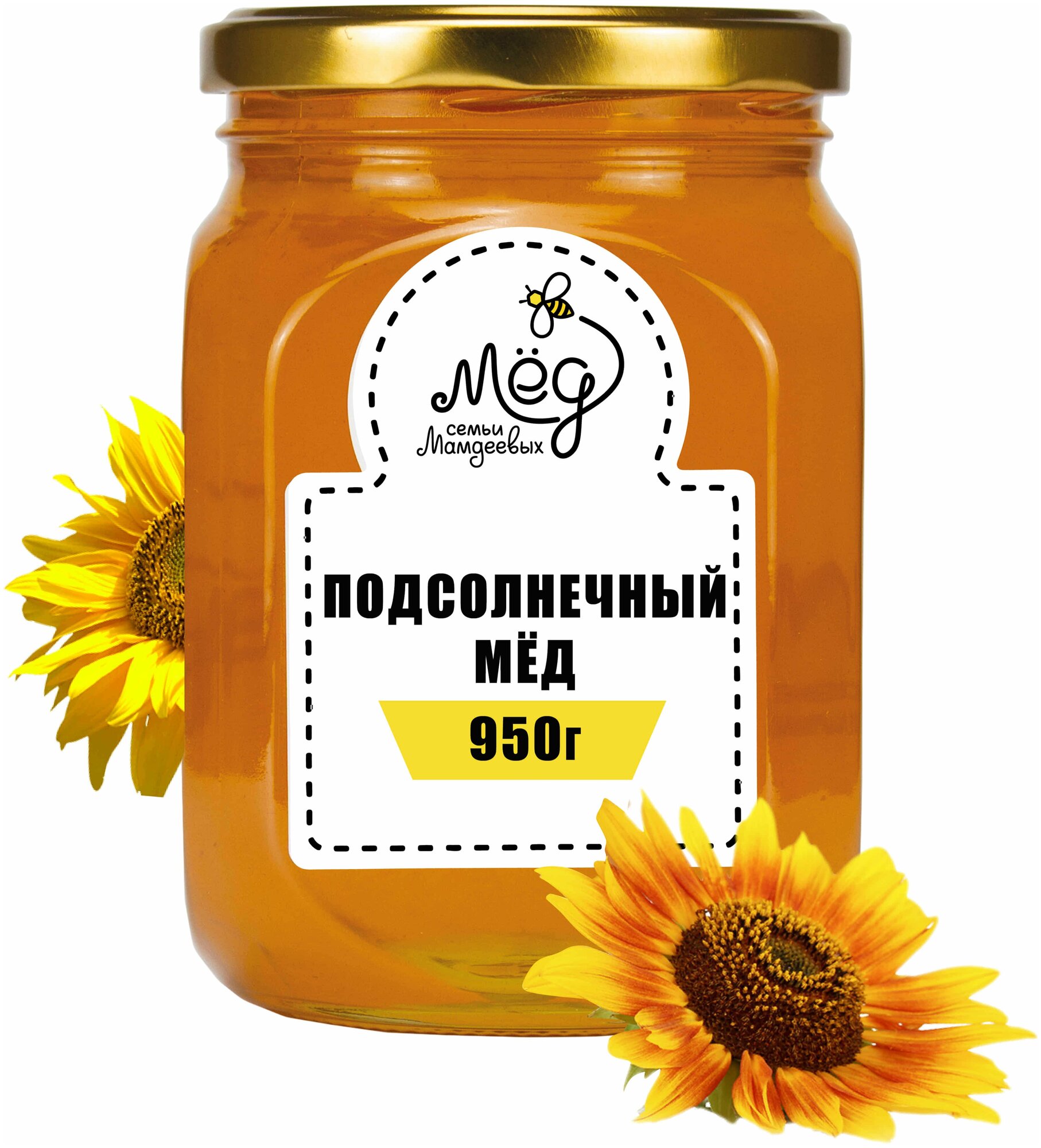 Мед подсолнечника фото и описание Башкирский подсолнечный мед, 950 г - купить по выгодной цене на Яндекс Маркете