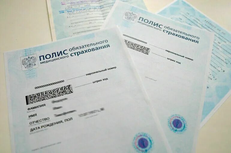 Мед полис фото документа В Москве собираются отказаться от бумажных медицинских документов к 2025 году - 