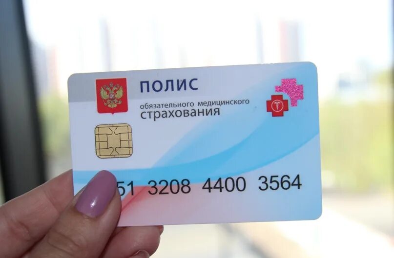 Мед полис сейчас фото Угмк полис омс