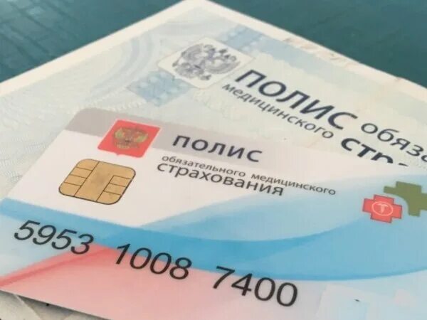 Мед полис сейчас фото Частная поликлиника в Севастополе прекратит обслуживать пациентов по полису ОМС: