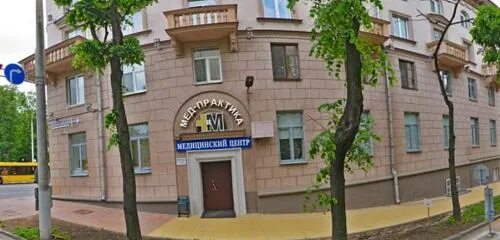 Мед практика ул максима богдановича 27 фото Отзывы об "Аптека № 1, Грандфарм" на Немиге, Минск, улица Максима Богдановича, 2