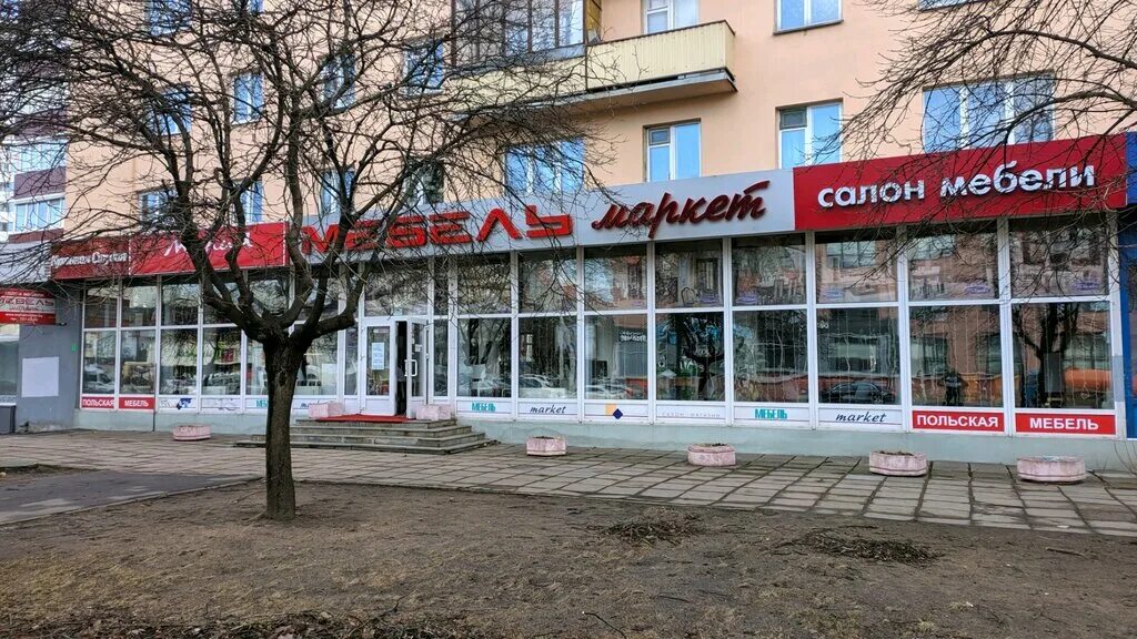 Мед практика ул максима богдановича 27 фото Мебель маркет, магазин мебели, ул. Максима Богдановича, 60, Минск, Беларусь - Ян