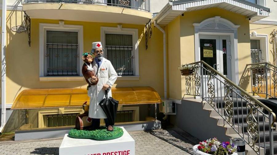 Мед престиж октябрьская ул 17а фото Мед Престиж - запись к врачу в медцентр по адресу Московская область, Серпухов, 