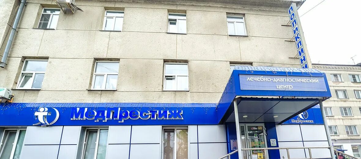 Мед престиж октябрьская ул 17а фото Болезни: косоглазие - Лечебно-диагностический медицинский центр Мед-Престиж на у
