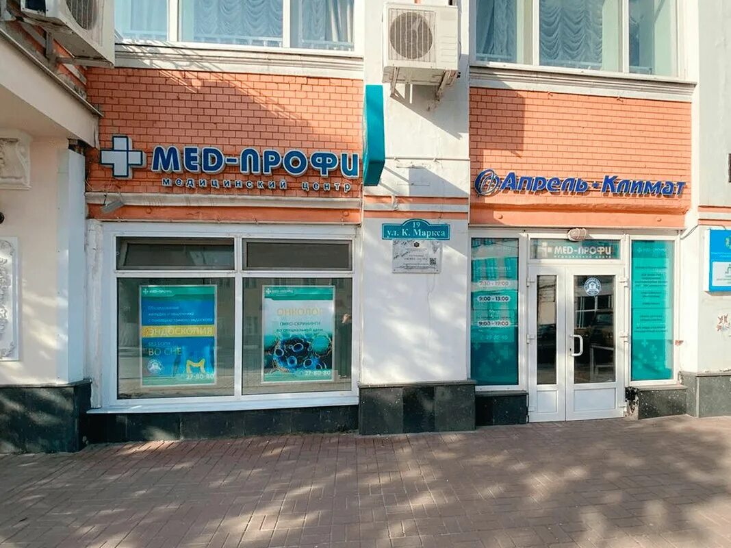 Мед профи дворцовая ул 1 фото Картинки УЛ ПРОФИ УЛЬЯНОВСК