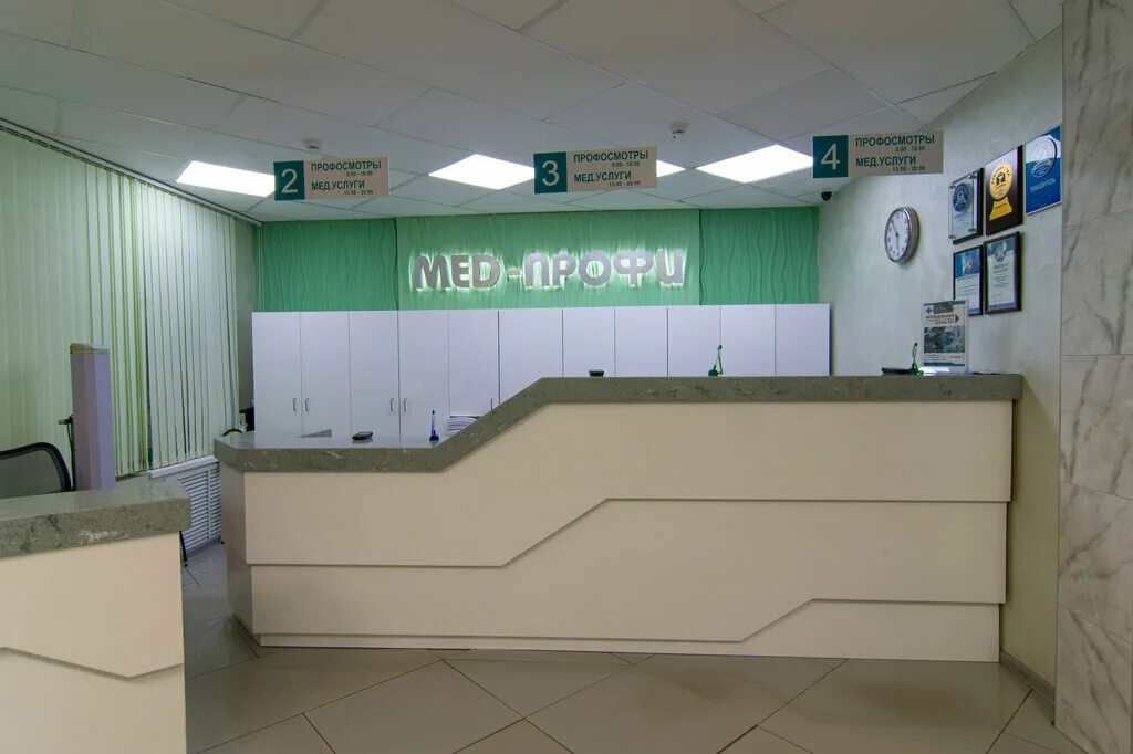 Мед профи дворцовая ул 1 фото Панорама: Мед-профи, медцентр, клиника, Дворцовая ул., 1, Ульяновск - Яндекс Кар