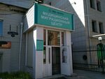 Мед профи дворцовая ул 1 фото Медпрофи дворцовая