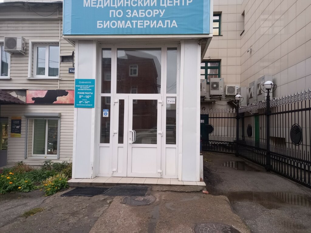 Мед профи дворцовая ул 7 фото Мед-Профи, медицинская комиссия, Дворцовая ул., 7, Ульяновск - Яндекс Карты