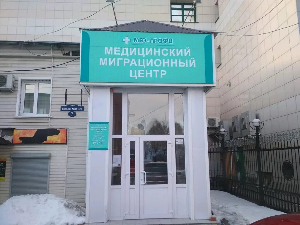 Мед профи дворцовая ул 7 фото Мед-Профи, медицинская комиссия, Дворцовая ул., 7, Ульяновск - Яндекс Карты