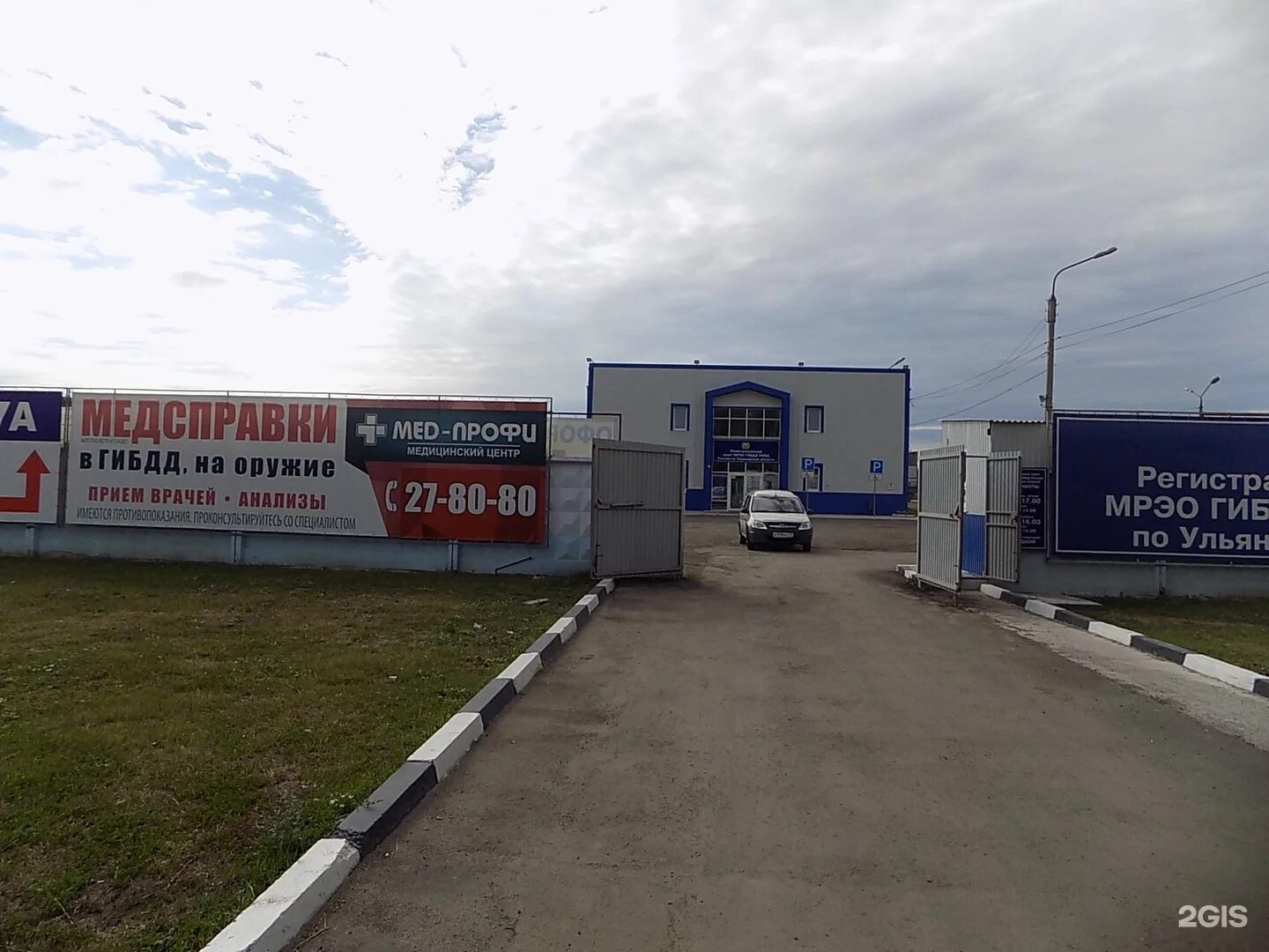 Мед профи просп созидателей 27а фото Медпрофи ульяновск режим работы - найдено 82 картинок