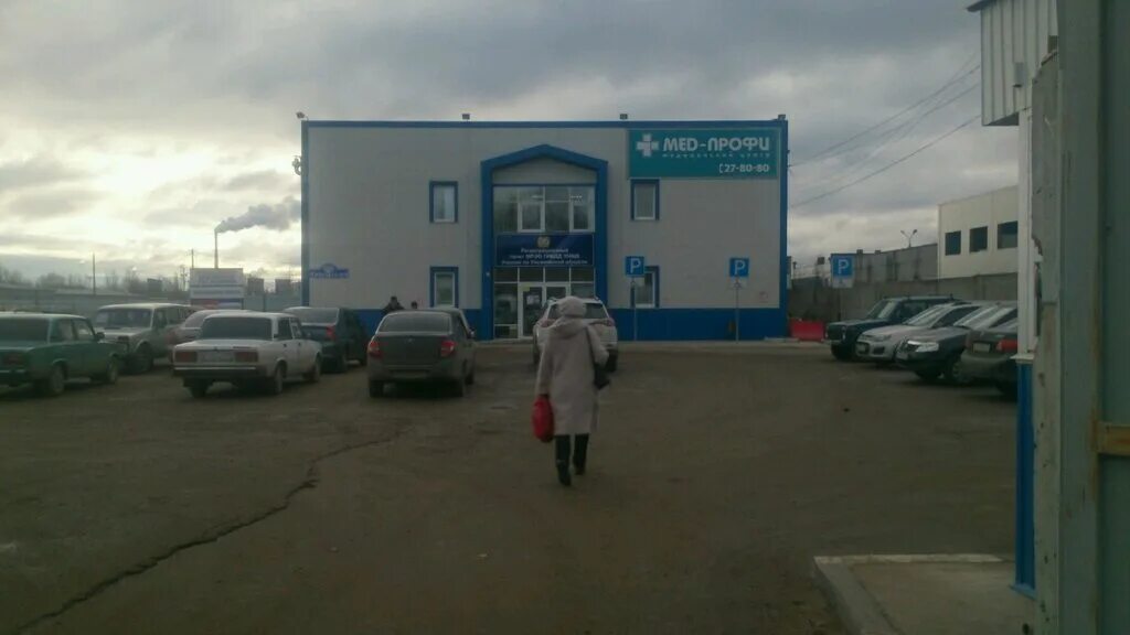 Мед профи просп созидателей 27а ульяновск фото МРЭО ГИБДД УМВД России по Ульяновской области, МРЭО, просп. Созидателей, 27А, Ул
