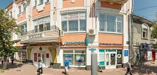 Мед профи ул карла маркса 19 фото Med-Profi, medical center, clinic, Ulyanovsk, Karla Marksa Street, 19 - Yandex M