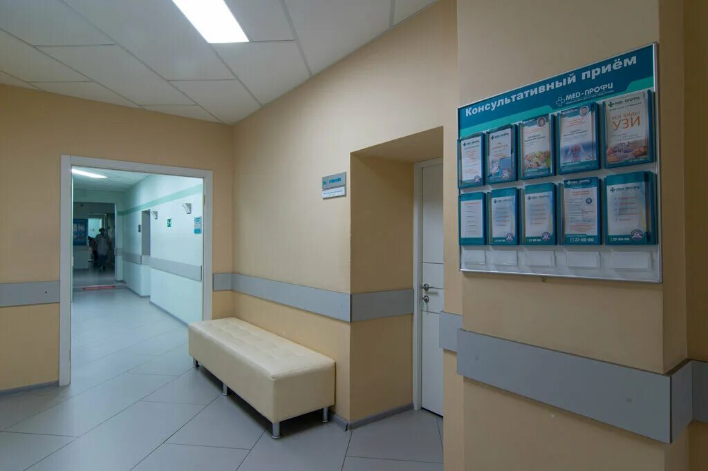Мед профи ул карла маркса 19 фото Panorama: Med-Profi, medical center, clinic, Россия, Ульяновск, Дворцовая улица,