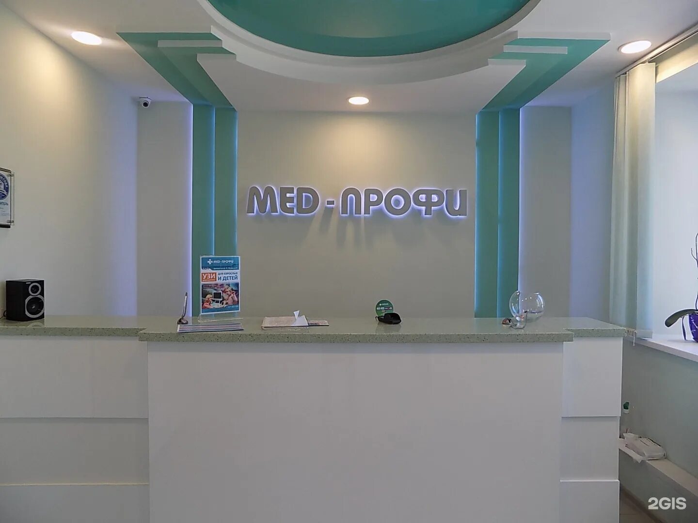 Мед профи ул карла маркса 19 фото Медицинские услуги лида - найдено 81 картинок