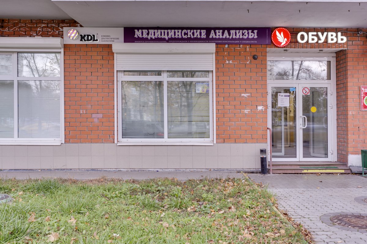 Мед просп космонавтов 27б фото KDL, лаборатория на Волгоградском проспекте в Москве - отзывы, фото, цены, телеф