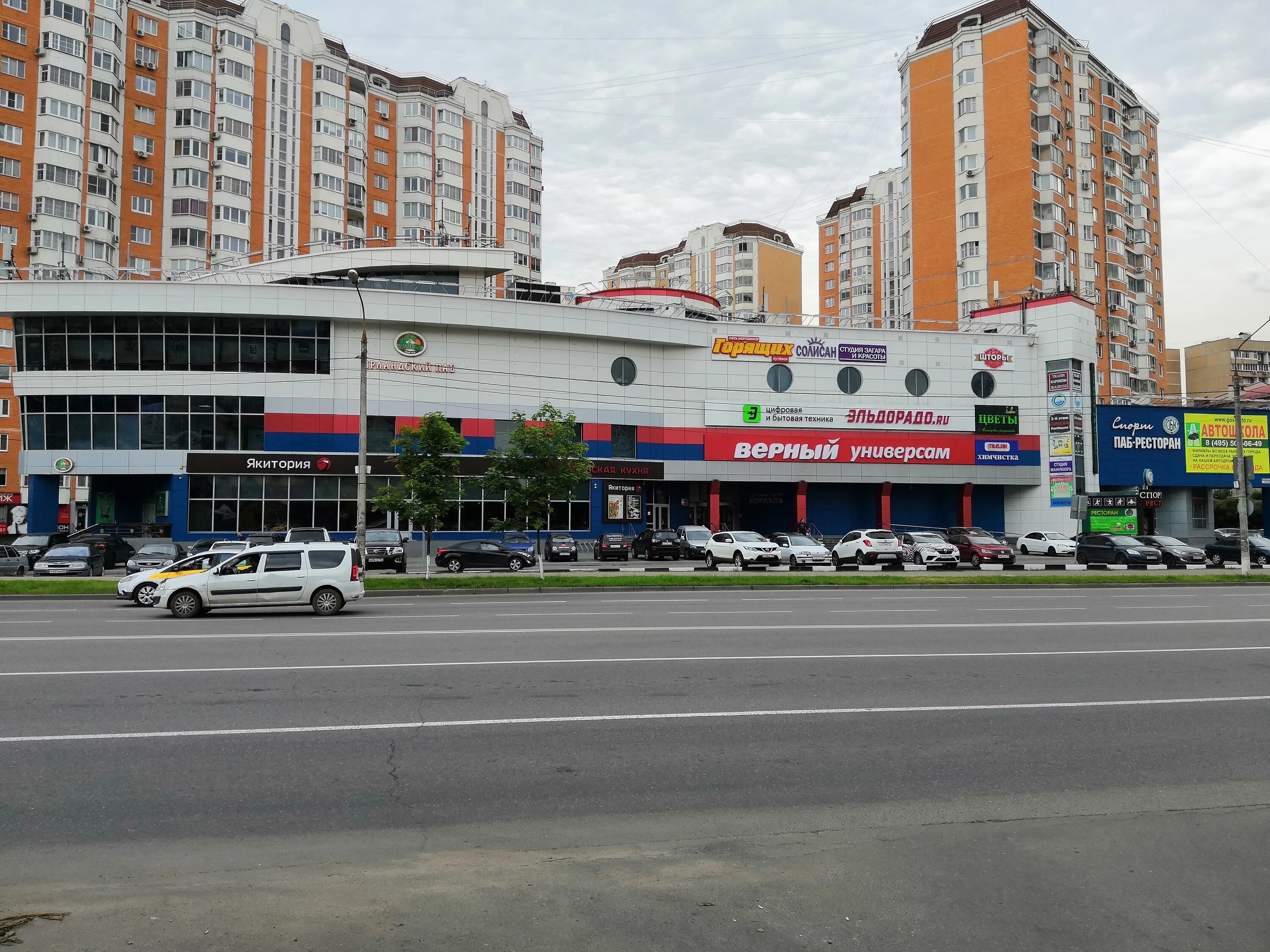 Мед просп космонавтов 27б королев фото Отзывы о "Салон штор", Московская область, Королёв, проспект Космонавтов, 27Б - 