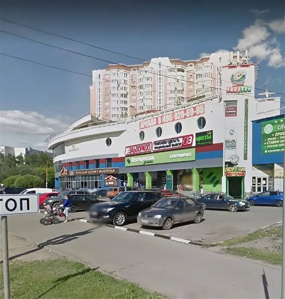 Мед просп космонавтов 27б королев фото Проспект Космонавтов д. 27Б - Корабль, торгово-офисный центр на карте Москвы и М