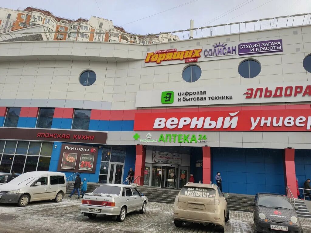 Мед просп космонавтов 27б королев фото ТЦ Корабль, торговый центр, просп. Космонавтов, 27Б, Королёв - Яндекс Карты