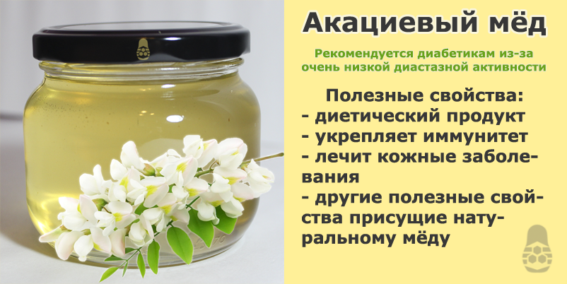 Мед репейный полезные свойства фото и цвет Пин на доске ГЛАВПЧЕЛХОЗ
